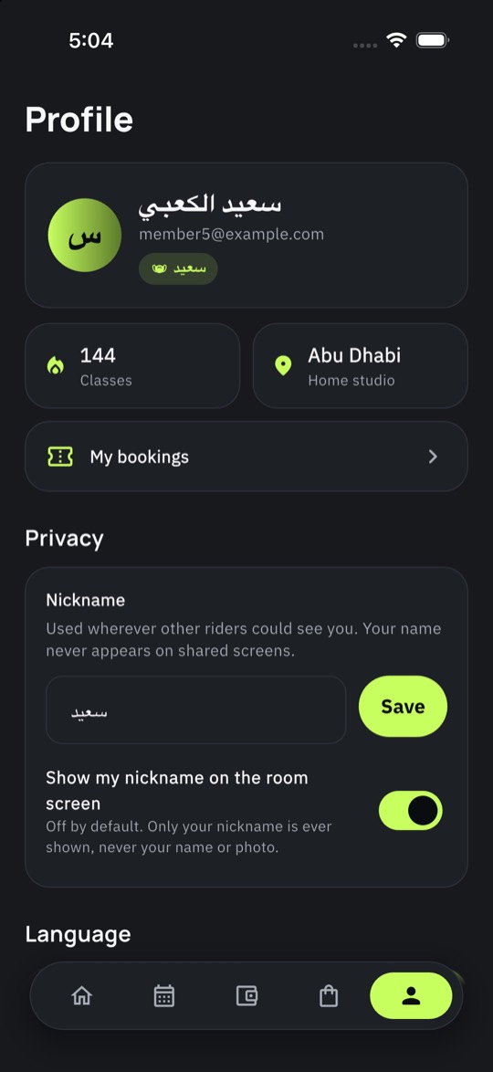 Member profile